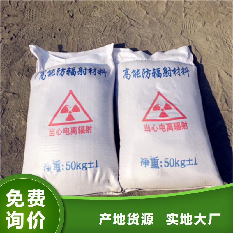 防辐射硫酸钡砂50kg/袋物流快捷