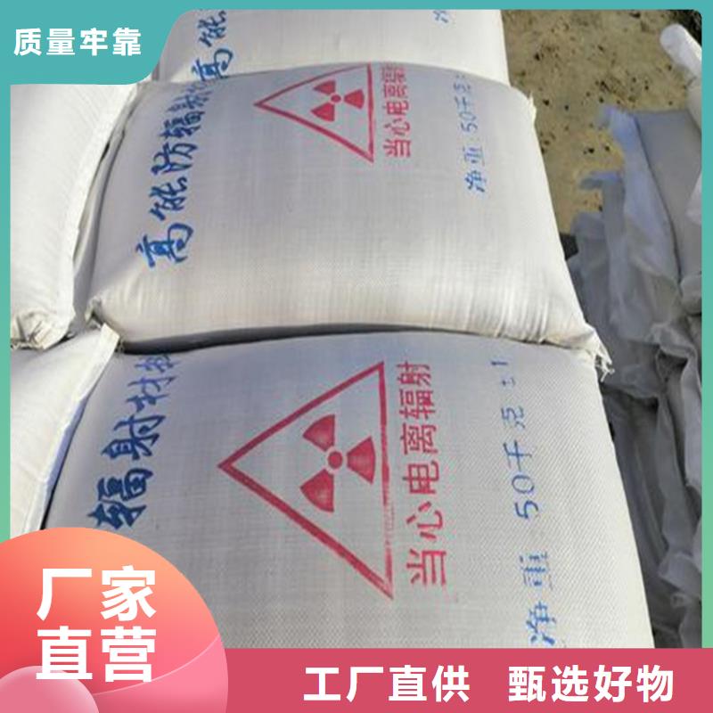 批发防辐射硫酸钡砂50kg/袋的生产厂家
