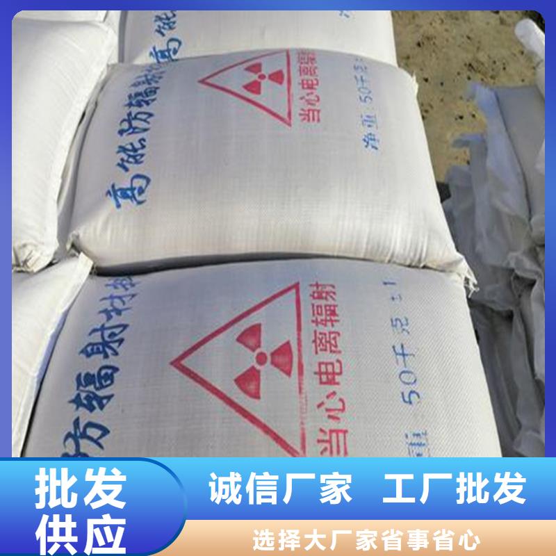 DR室硫酸钡砂、DR室硫酸钡砂厂家直销-发货及时
