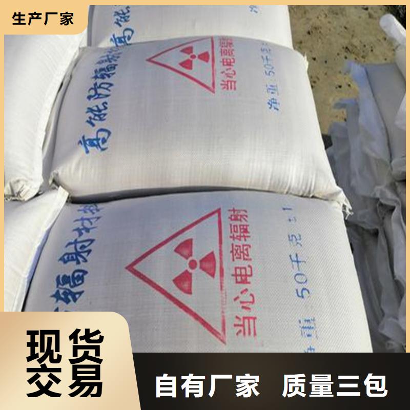 支持定制的黑色硫酸钡砂厂家