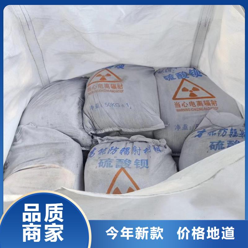 宠物医院硫酸钡砂-品质保障