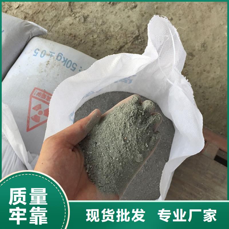 热卖骨科防护硫酸钡砂-实体厂家