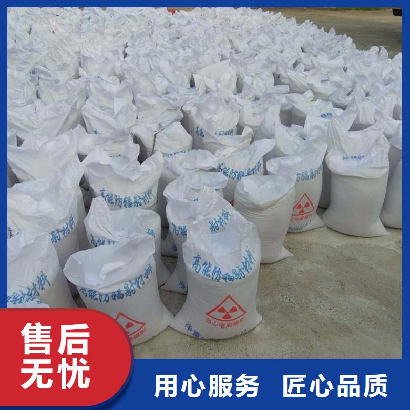 防辐射硫酸钡砂价格合理的公司