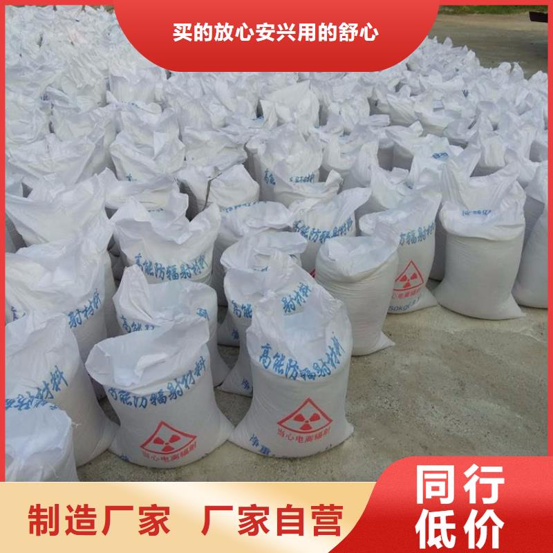医用钡砂防护安装