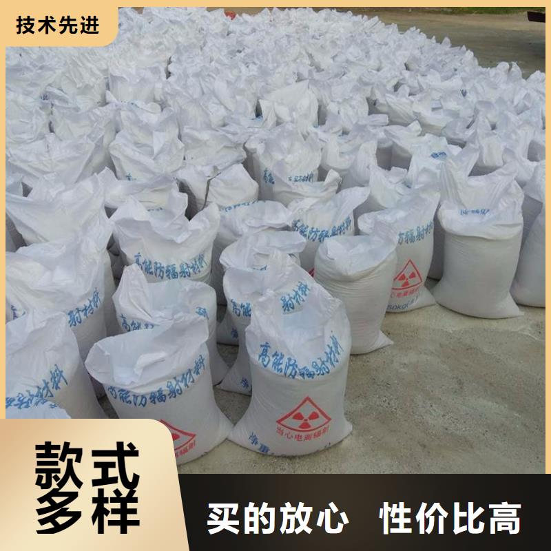 防辐射硫酸钡砂厂家直销—薄利多销