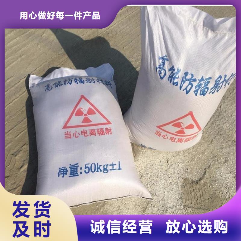 辐射防护硫酸钡砂厂家-库存充足