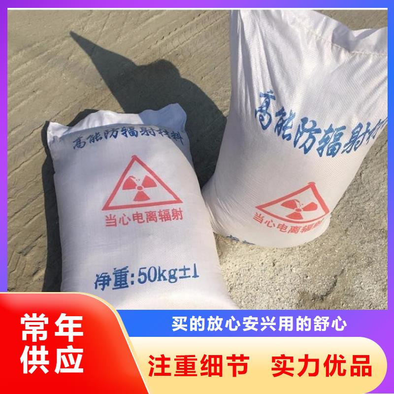 防辐射硫酸钡砂50kg/袋厂家-信守承诺