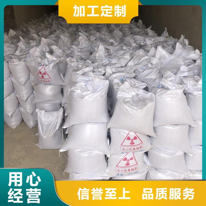 防辐射硫酸钡砂好货促销