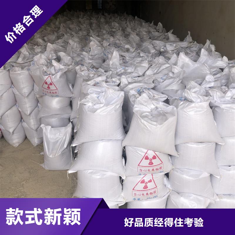 手术室医用钡砂大品牌放心购