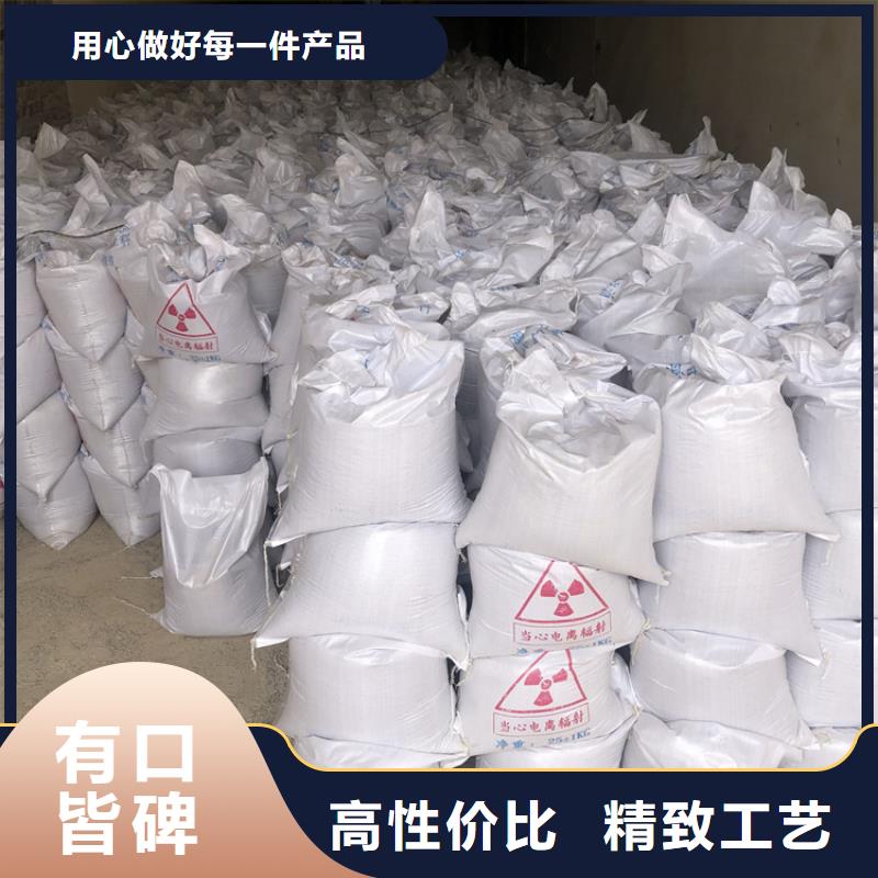 防辐射硫酸钡砂施工大量现货充足