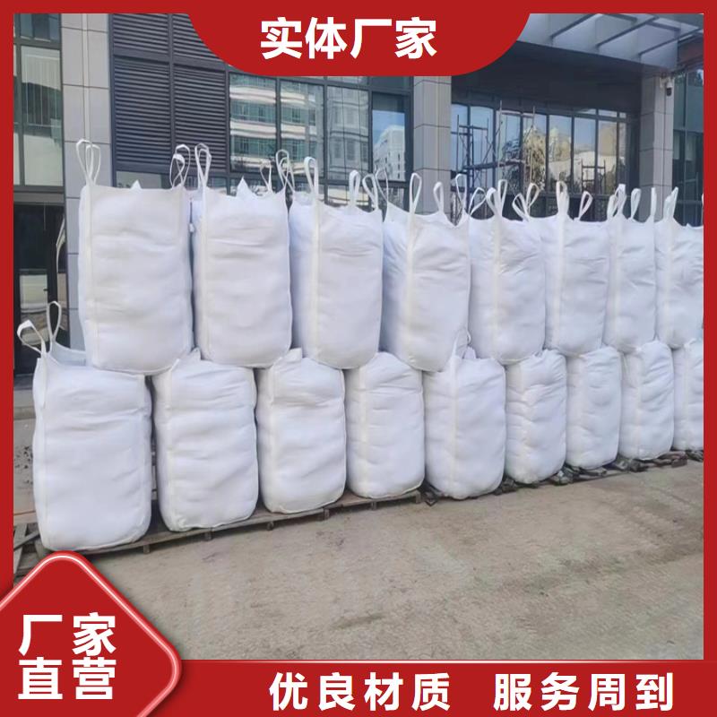 供应批发CT室射线防护硫酸钡砂-省钱