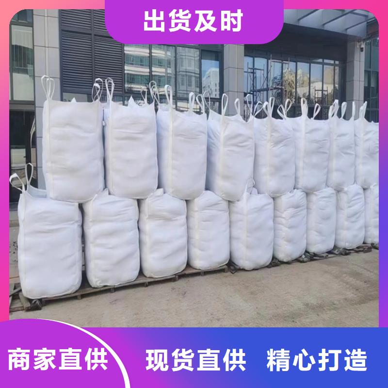 射线检测室防辐射硫酸钡砂全国配送