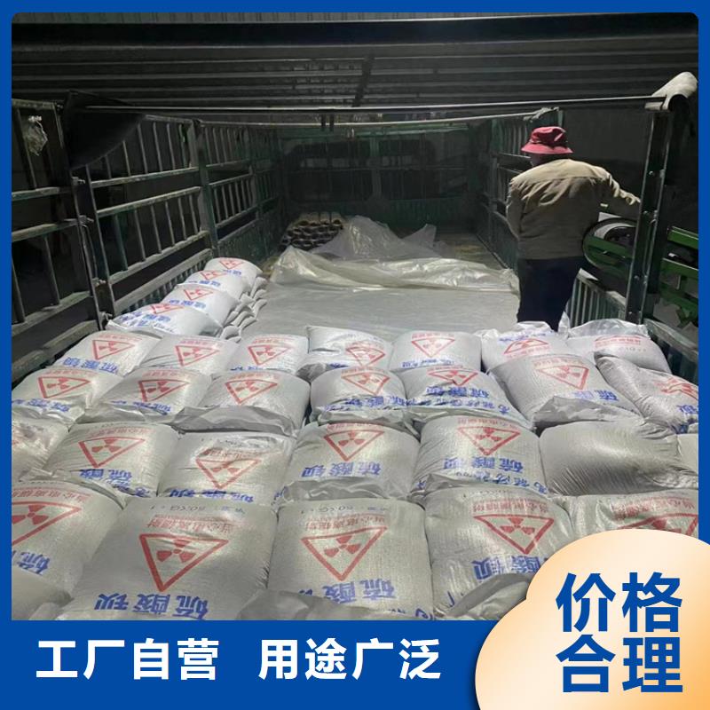 牙科机房硫酸钡砂量大从优