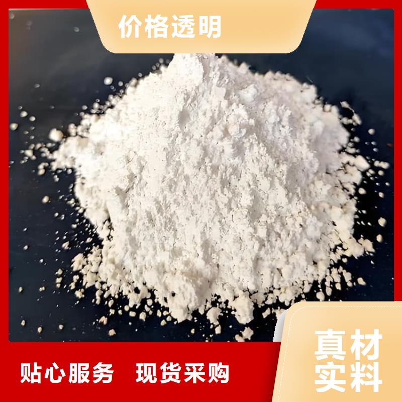 CT室射线防护硫酸钡砂厂家直销-值得信赖