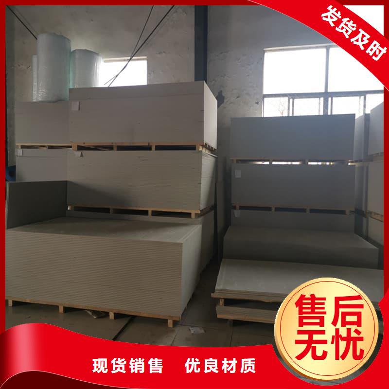 卖高性能防辐射硫酸钡板的公司