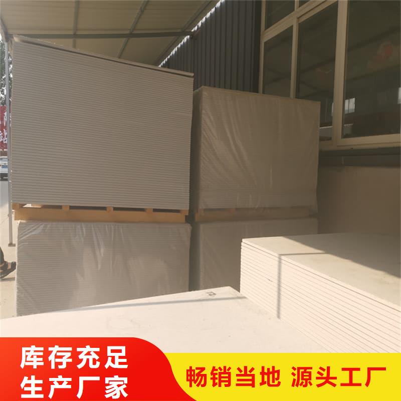 咨询：医用硫酸钡板