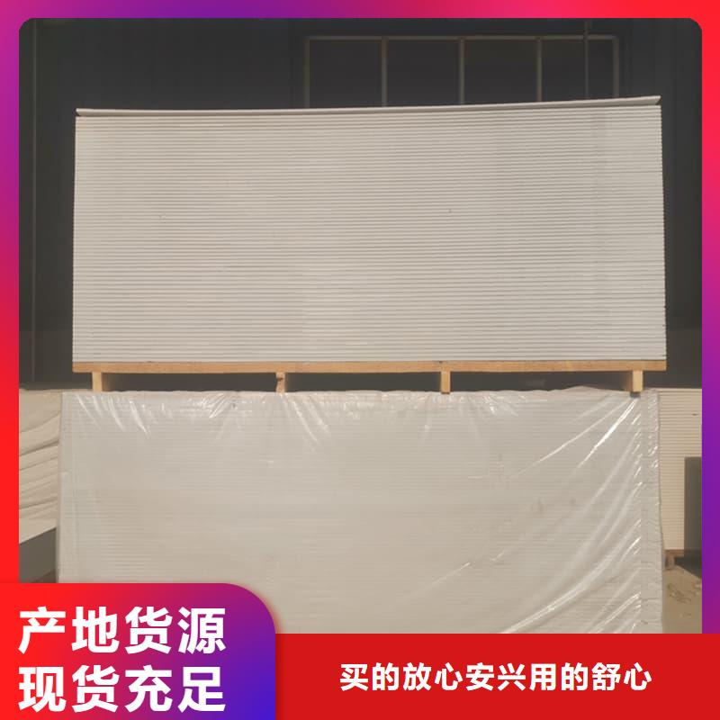 专业销售射线辐射防护板厂家