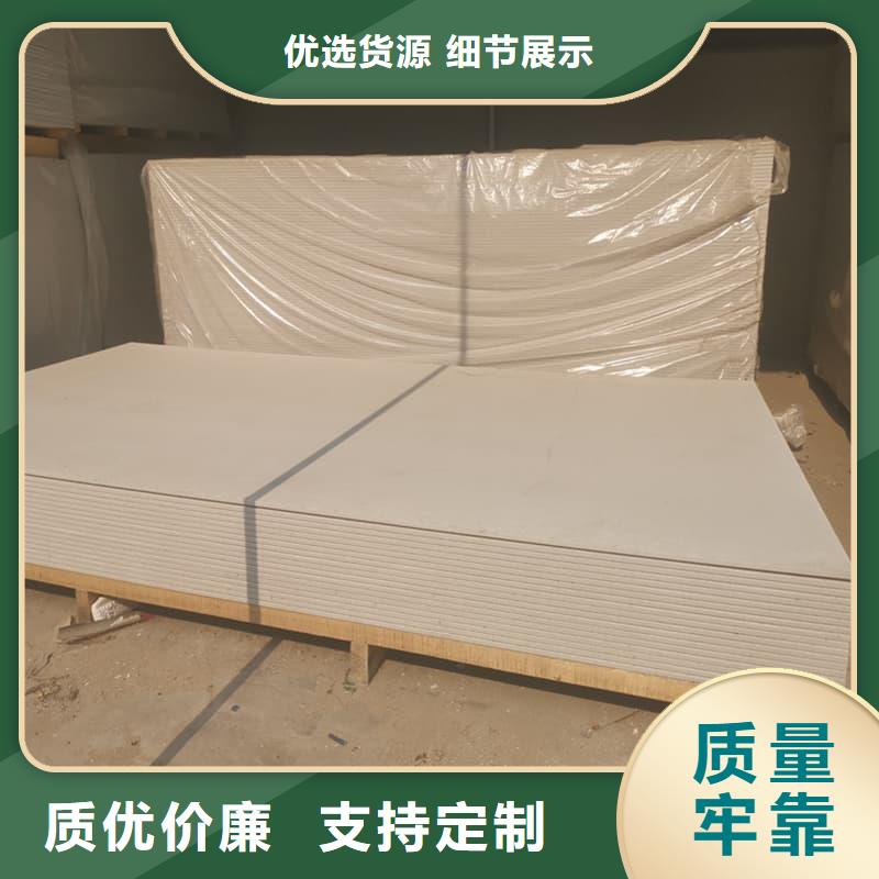 医用防辐射硫酸钡板促销