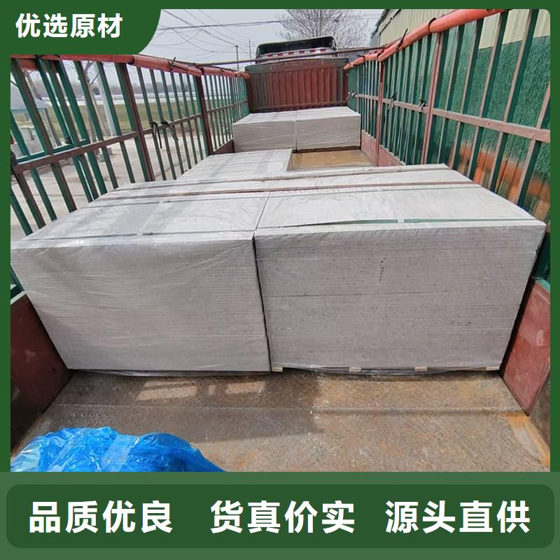 选DR普放科机房硫酸钡板【无中间商】