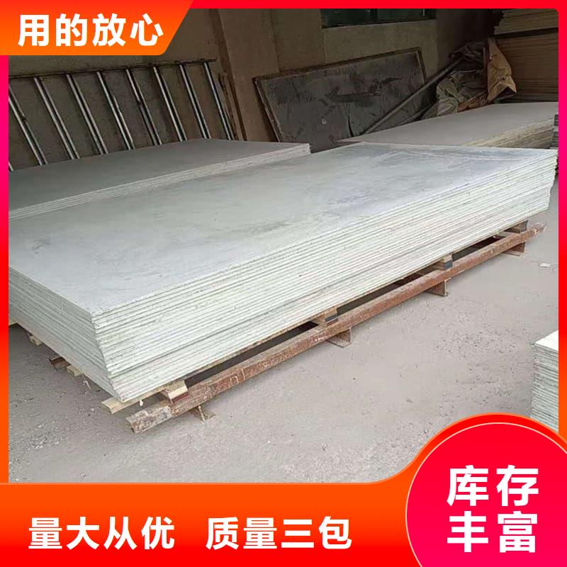 防辐射硫酸钡板产品实力工厂放心选购