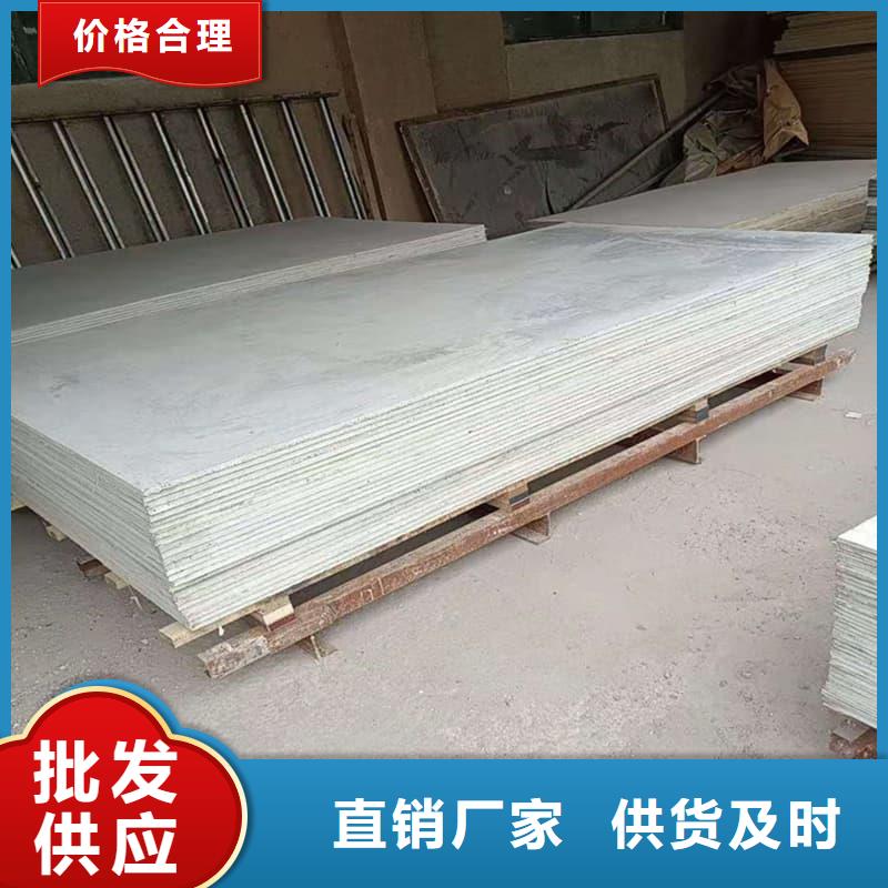 专业销售射线辐射防护板厂家