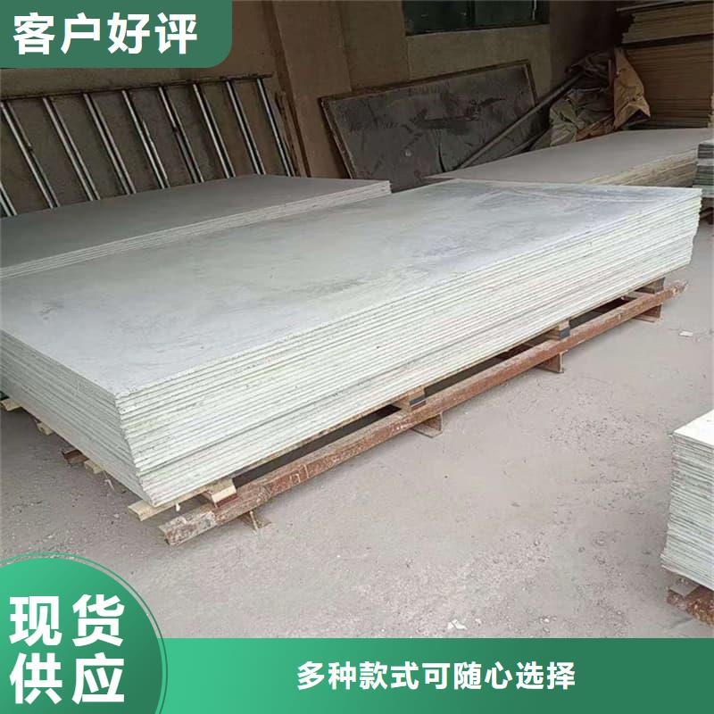 防辐射硫酸钡板产品供应厂家