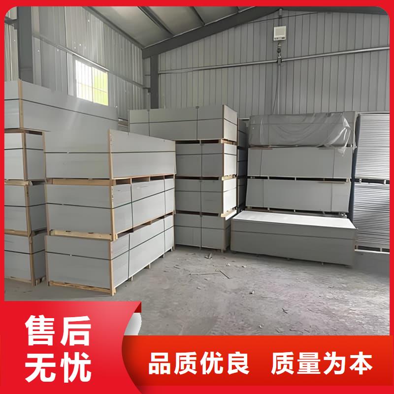 现货充足的防辐射硫酸钡板产品厂家