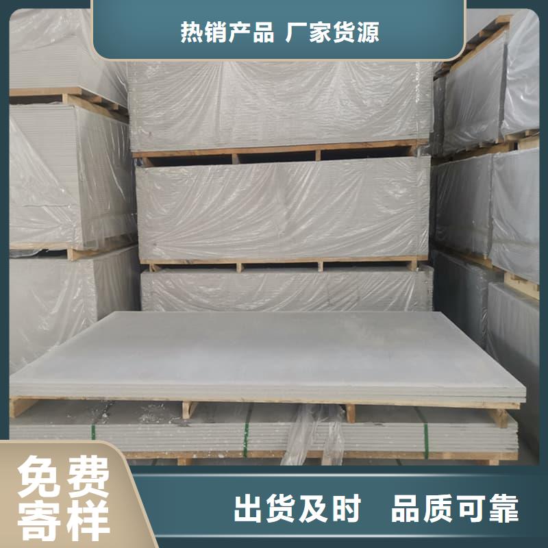 医用防辐射硫酸钡板货源足