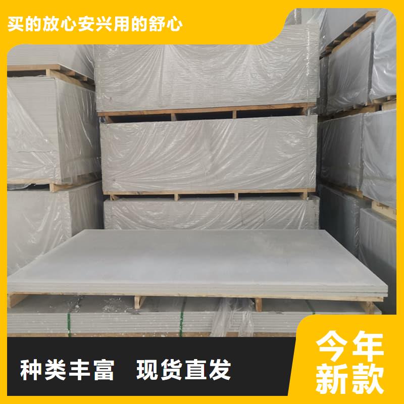 防辐射钡板15mm厂家-点击领取样品