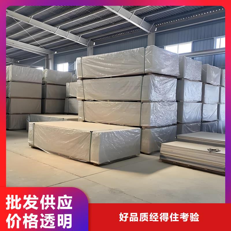 好消息：x光室防辐射硫酸钡板厂家优惠促销