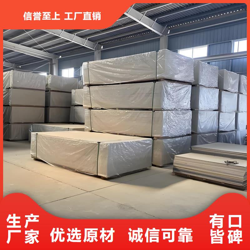 卖医用硫酸钡板的供货商