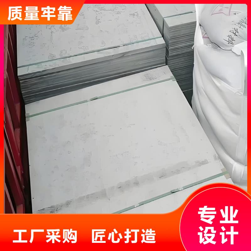 射线辐射防护板促销等你来