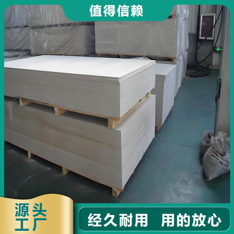 发货速度快的防辐射硫酸钡板产品公司