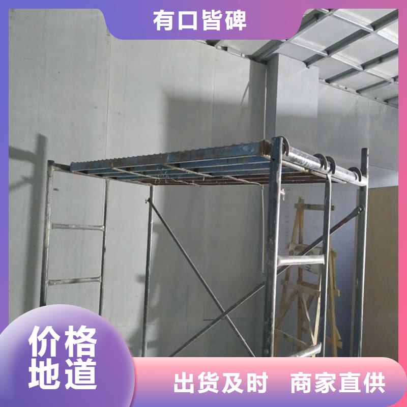 射线辐射防护板促销等你来