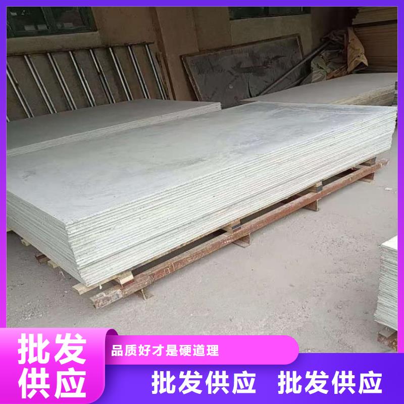 防辐射硫酸钡板产品按需定做