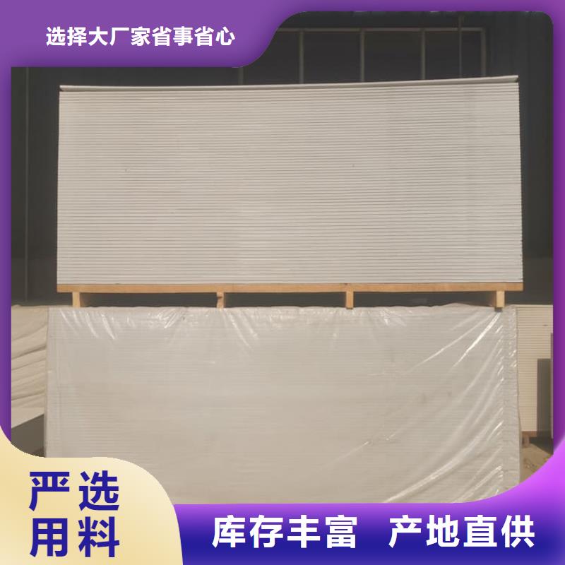高性能防辐射硫酸钡板有现货