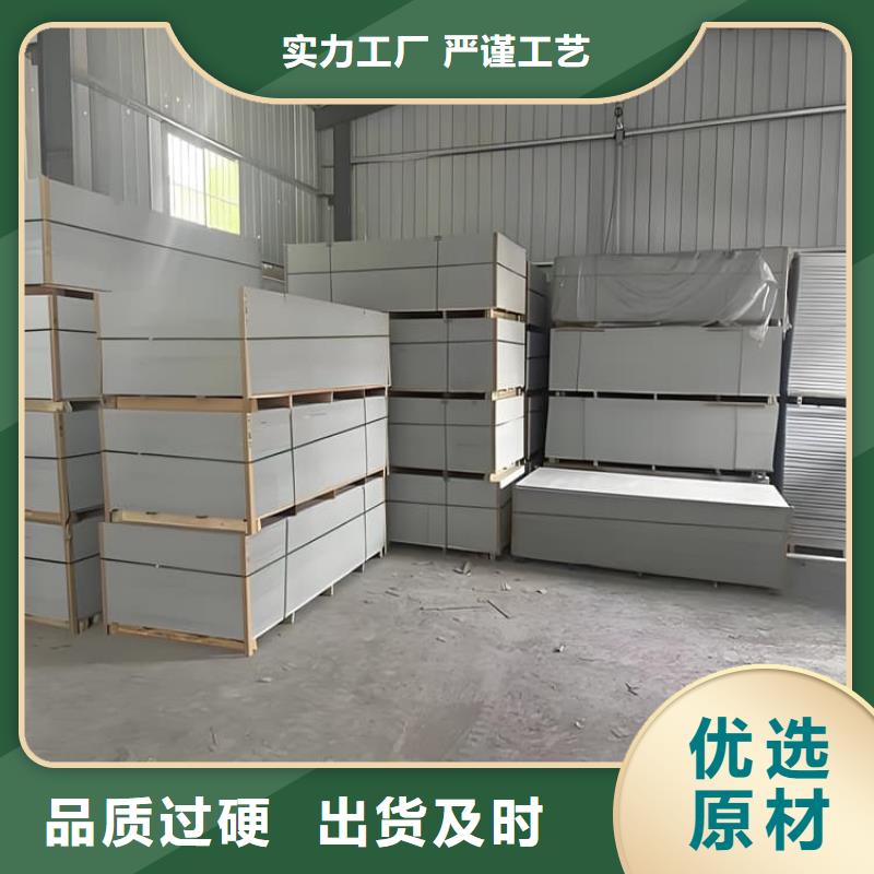 专业销售射线辐射防护板厂家