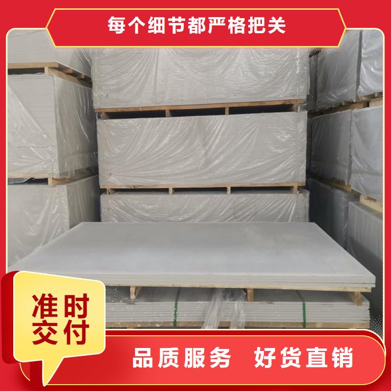 卖高性能防辐射硫酸钡板的公司