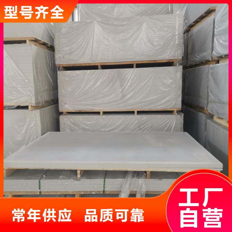 防辐射硫酸钡板产品厂家加工