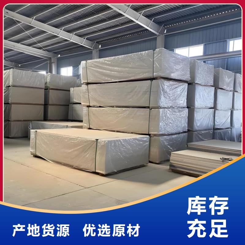 防辐射硫酸钡板产品质量与价格同在