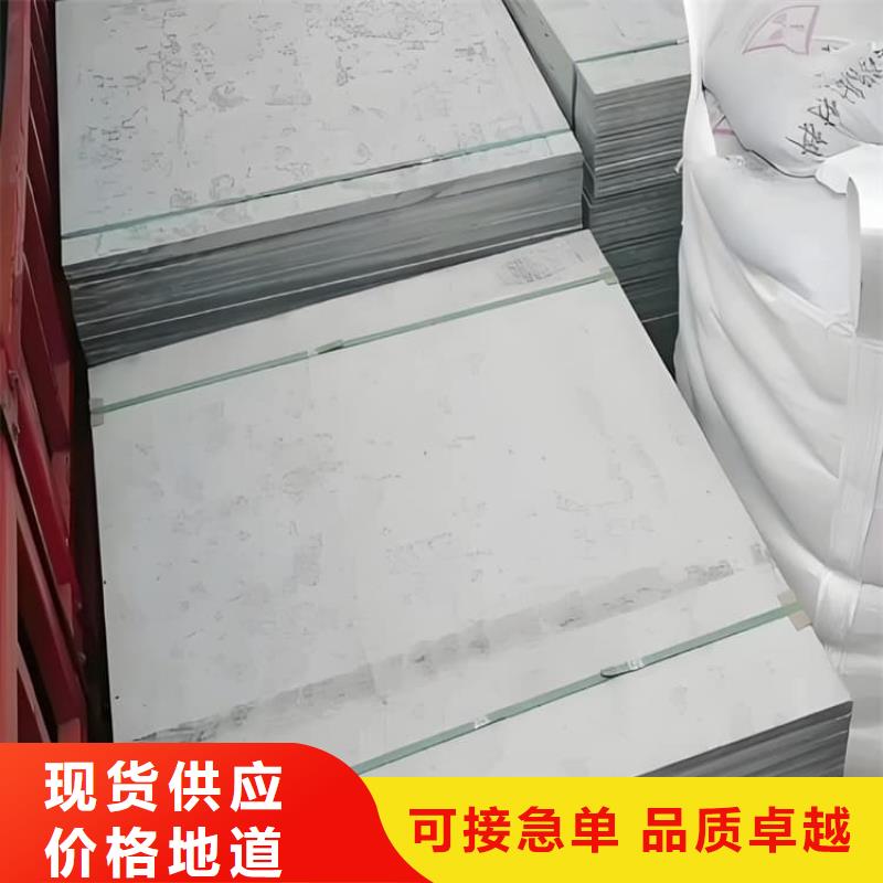 高性能防辐射硫酸钡板有现货