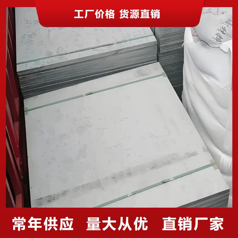 正规防辐射硫酸钡板产品生产厂家