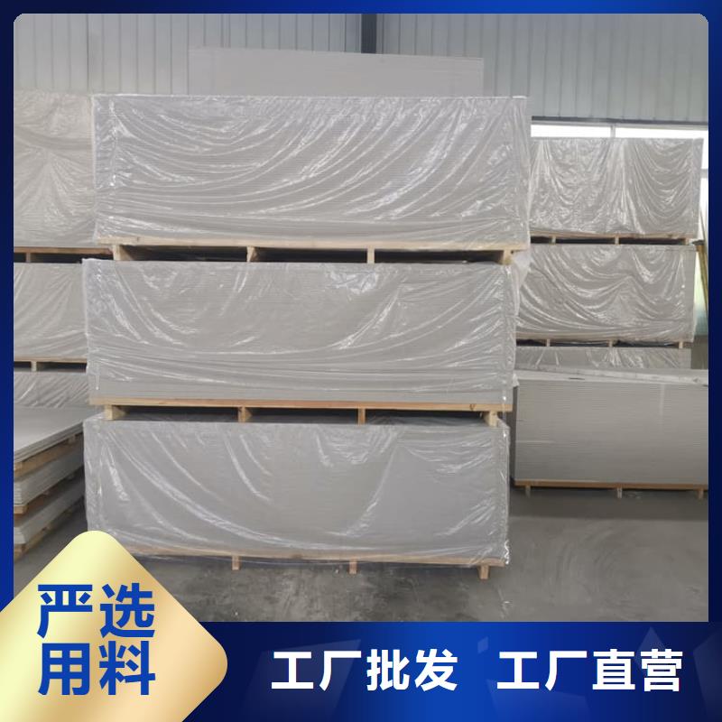 选购防辐射硫酸钡板产品-实体厂家可定制