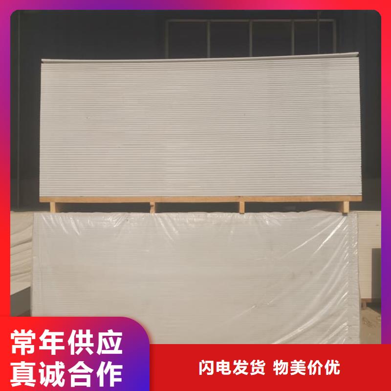 咨询:医用硫酸钡板