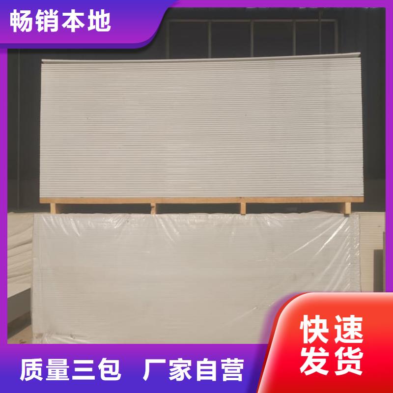 质量优的防辐射钡板15mm供应商