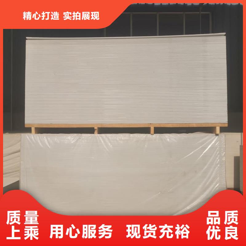 防辐射硫酸钡板产品质量与价格同在
