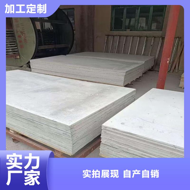 放射科钡板施工期待您的咨询