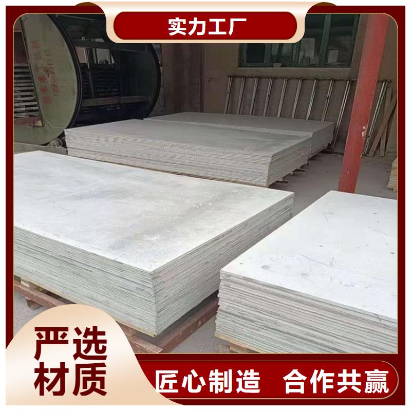 医用防辐射硫酸钡板促销