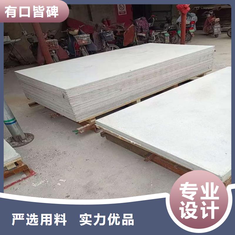 专业销售射线辐射防护板厂家