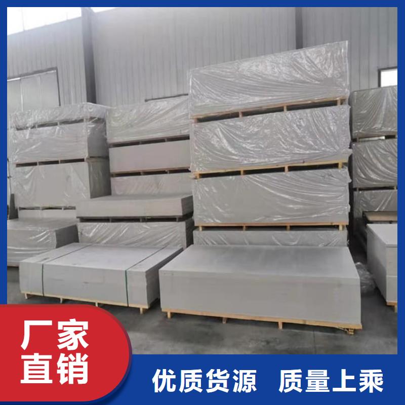 专业销售射线辐射防护板厂家